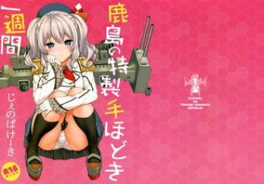 Naturaltits Kashima No Tokusei Tehodoki Isshuukan – Kantai Collection