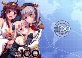 Comendo D.L. action 100 - Kantai collection Blonde