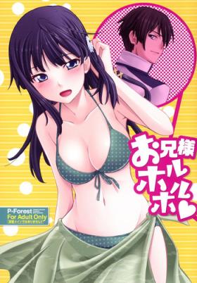 Suck Cock Onii-sama Horuhoru - Mahouka koukou no rettousei Big breasts