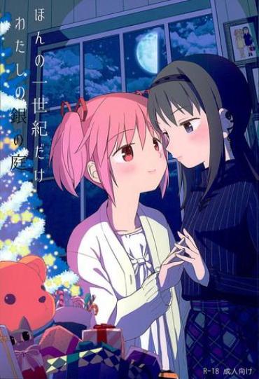 Pelada Honno Isseiki Dake Watashi No Gin No Niwa – Puella Magi Madoka Magica Gay Averagedick