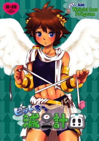 Mask (ALLSTAR2) [Ezo Renkon (Ezo Renge)] Pit-kun Genryou Keikaku | Pit-kun Weight loss Program (Kid Icarus) [English] {Shotachan} - Kid icarus Analplay
