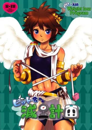 Masturbation (ALLSTAR2) [Ezo Renkon (Ezo Renge)] Pit-kun Genryou Keikaku | Pit-kun Weight Loss Program (Kid Icarus) [English] {Shotachan} – Kid Icarus