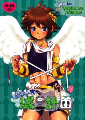 Gozando (ALLSTAR2) [Ezo Renkon (Ezo Renge)] Pit-kun Genryou Keikaku | Pit-kun Weight loss Program (Kid Icarus) [English] {Shotachan} - Kid icarus Realitykings