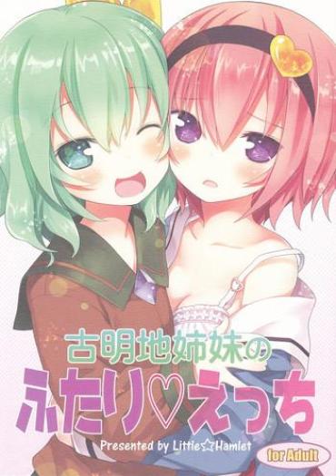 Licking Komeiji Shimai No Futari Ecchi – Touhou Project