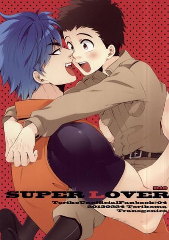 Pussy Fucking SUPER LOVER - Toriko