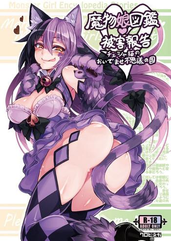 (C89) [Kurobinega (Kenkou Cross)] Mamono Musume Zukan Higai Houkoku ~Cheshire Neko No Oidemase Fushigi No Kuni~ [Sample]