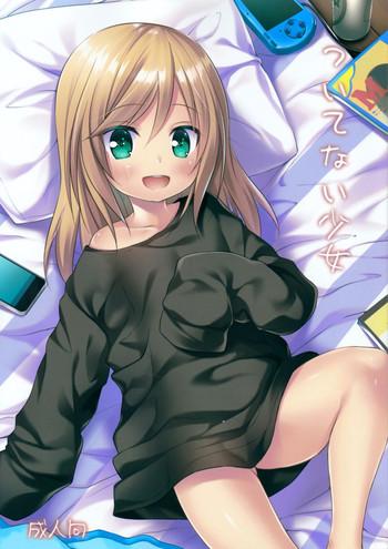 Doggystyle Tsuitenai Shoujo  Peludo
