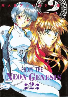 Masseuse From The Neon Genesis 02 - Neon genesis evangelion Ass