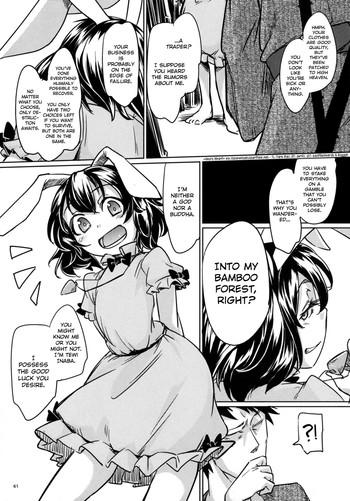Amateur Free Porn The Impregnating Girl and the Pleasure of the Prostate - Touhou project Free Amature