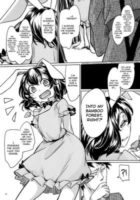 Nalgona The Impregnating Girl and the Pleasure of the Prostate - Touhou project Bubblebutt