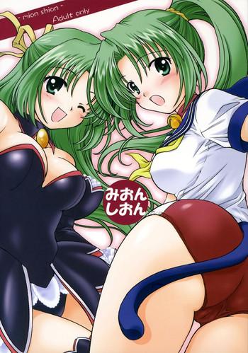 Sixtynine Mion Shion - Higurashi No Naku Koro Ni