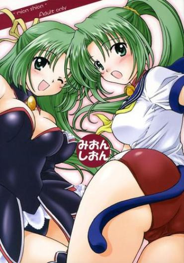 Sixtynine Mion Shion – Higurashi No Naku Koro Ni