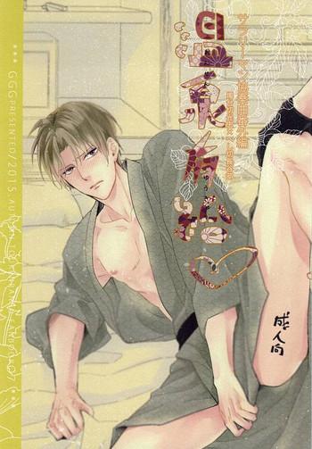 Black Gay Onsen Yuukyuu - Touken Ranbu