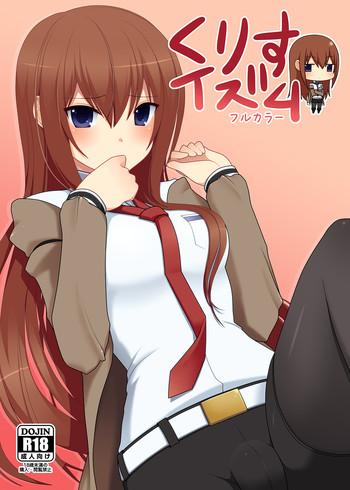 Old Man Kurisu-ism - Steinsgate Porn Pussy