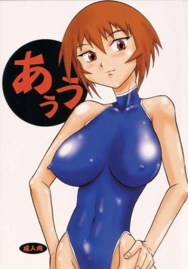 Huge Cock Auu – Azumanga Daioh