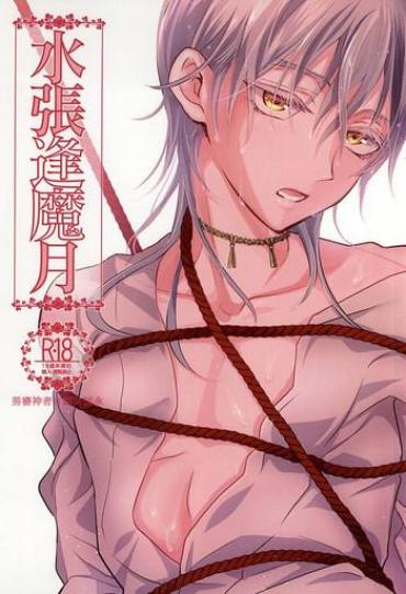 Gay Straight Boys Mizu Chou Ouma Tsuki – Touken Ranbu Chileno