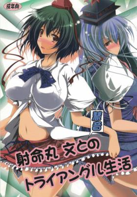 Hardcore Porn Shameimaru Aya to "Keine" no Triangle Seikatsu - Touhou project Cums