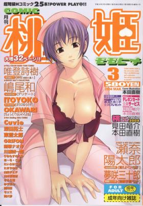 Porno Amateur COMIC Momohime 2004-03 Huge Tits
