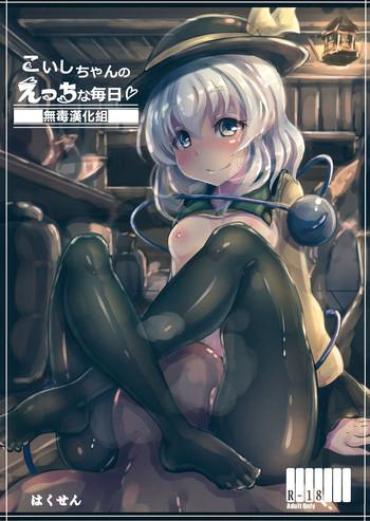 Bdsm Koishi-chan No Ecchi Na Mainichi – Touhou Project