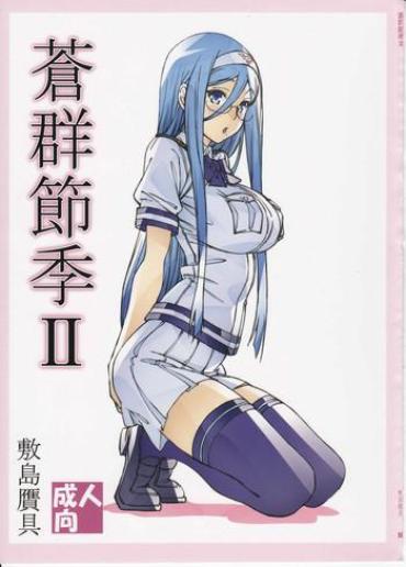 (C89) [Shikishima GunTool (Shikishima Tenki, Shikishima Shoutarou)] Aogun Sekki 2 (Arpeggio Of Blue Steel)