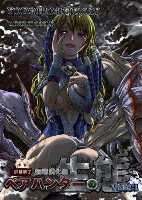 Love Pair Hunter no Seitai vol.2-1 - Monster hunter Bisexual