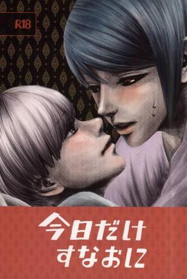 Closeups Kyou Dake Sunao Ni – Tokyo Ghoul Satin