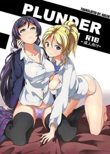 [Senpenbankashiki (DATE)] PLUNDER (Love Live!) [English] [Aulen] [Digital]