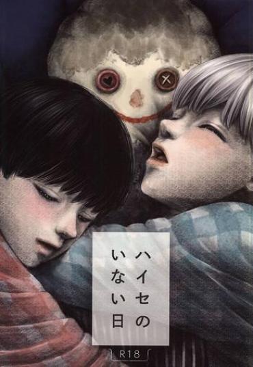 Romance Haise No Inai Hi – Tokyo Ghoul Negao