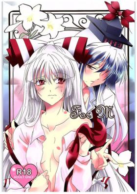 Natural Boobs For M - Touhou project Oral Sex Porn