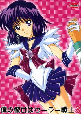 Transex Boku no Kanojo wa Sailor Senshi 3 - Sailor moon First Time