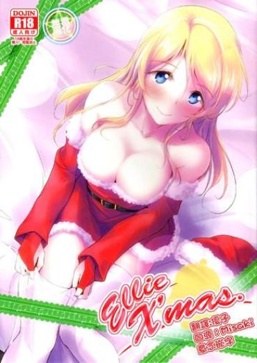 Hotel Ellie X'mas. – Love Live Legs