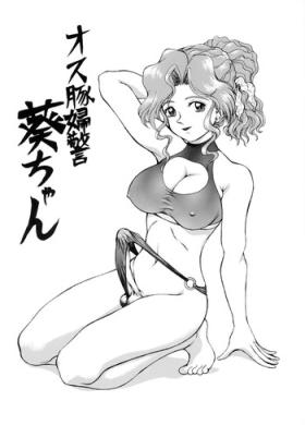 Pigtails Osubuta Fukei Aoi-chan - Youre under arrest Hot Fuck