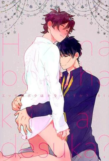 (C89) [paret (coara)] Ecchi Na Boku Wa Kirai Desuka? (Kekkai Sensen)