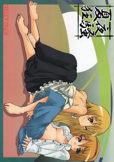 (Koiiro Magic) [Youmusya (Gengorou)] Kaya Kyousou (Touhou Project)