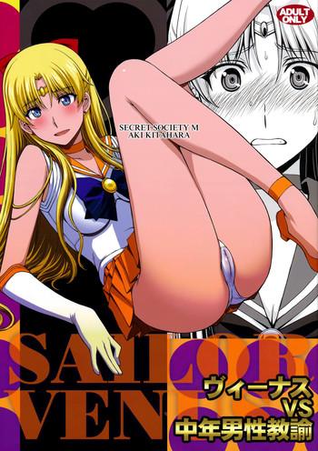 Striptease Venus VS Chuunen Dansei Kyouyu - Sailor moon Gay Military