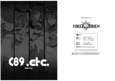 (C89) [ERECT TOUCH (Erect Sawaru)] C89.etc. (Granblue Fantasy)