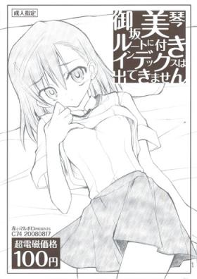 Perfect Tits Misaka Mikoto Route ni Tsuki Index ha Dete Kimasen - Toaru kagaku no railgun Toaru majutsu no index Hot Naked Girl