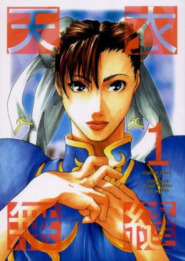 Mallu Tenimuhou 1 – Another Story Of Notedwork Street Fighter Sequel 1999 – Neon Genesis Evangelion Street Fighter Gay Longhair