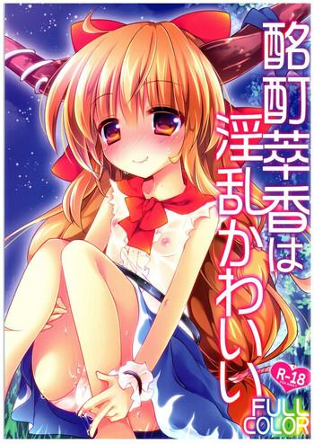 Public Sex Meitei Suika wa Inran Kawaii FULL COLOR - Touhou project Pounded