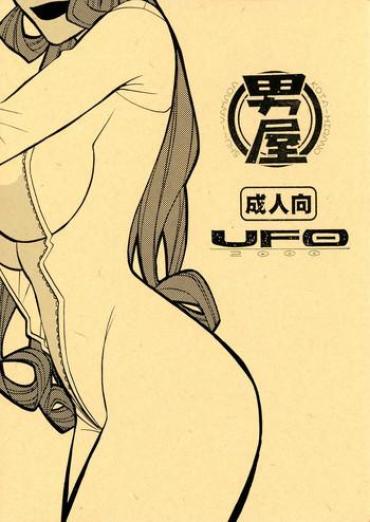 Fodendo UFO MAMA – Detective Conan Cams