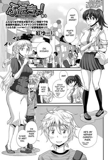 Tight Pussy Fucked [Kurenai Yuuji] FutaKyo! ~Futanari Kyouko-chan~ #6 (COMIC Masyo 2015-12) [English] =SW=  Teacher