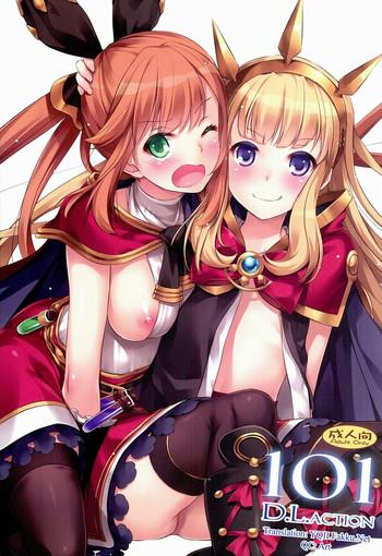 (C89) [Digital Lover (Nakajima Yuka)] D.L. Action 101 (Granblue Fantasy) [English] {YQII}