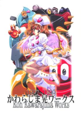 Infiel Koh Kawarajima Works 1997-1999 - Pokemon Pretty sammy Mazinger z Zambot 3 Rimming