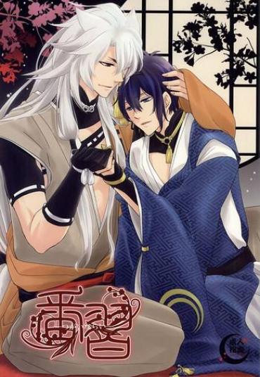 Lesbo Tsugainarai – Touken Ranbu