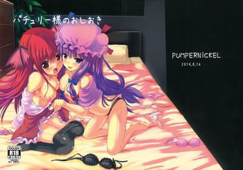 Naked Women Fucking Patchouli-sama No Oshioki - Touhou Project