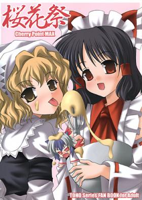 Fuck Com Oukasai ～ Cherry Point MAX - Touhou project Yanks Featured