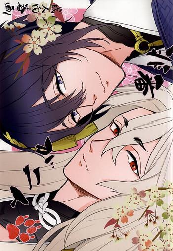 Real Couple Hiban Ga Futari - Touken Ranbu