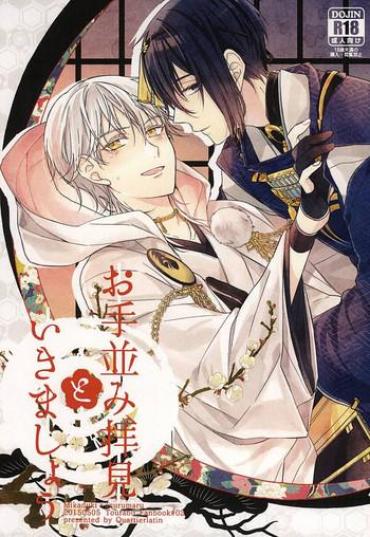 Sextoy Otenami Haiken To Ikimashou – Touken Ranbu