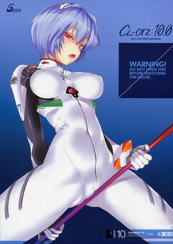Big Pussy (SC48) [Clesta (Cle Masahiro)] CL-orz: 10.0 - you can (not) advance (Rebuild of Evangelion) [English] {doujin-moe.us} [Decensored] - Neon genesis evangelion Cock Sucking