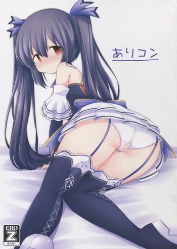Bigass Aricon - Hyperdimension Neptunia
